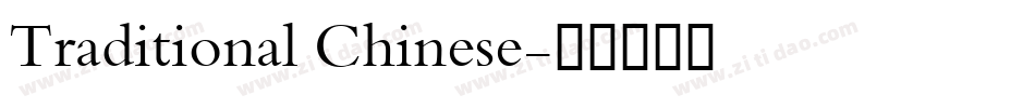Traditional Chinese字体转换